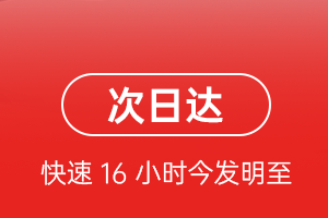 海拉尔空运航空货运 航空货运